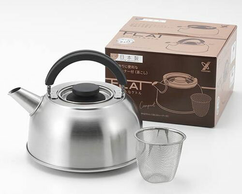 FLAT コンパクトなケトル 2.8L ストレーナー付