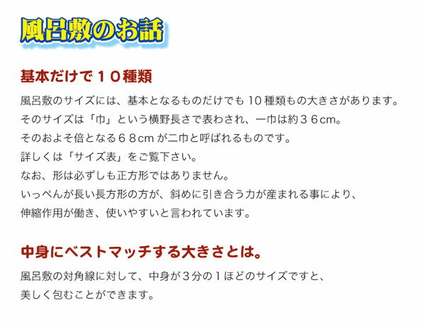 【訳あり】小風呂敷　〜ふろしき〜伊砂文様　両面風呂敷結　ムラサキ/グリーン【日本製】大特価ワンコイン500円