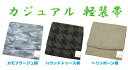 誰でも 簡単 に 着装 できる 軽装帯商品到着後、すぐに着用出来ます一人で着付け が出来る 軽装帯簡単に帯が締めれます