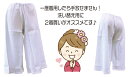 【日本製】これは便利！ 真夏の 女の ステテコ女性用ステテコ　日本製 消臭・防臭・抗菌加工綿麻 楊柳 生地で涼しい♪股上が短くて好評！こだわりの肌着ですM・Lサイズ　3,300円：LLサイズ　3,600円