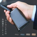 DITRAIL キーケース メンズ キーケース メンズ スマートキー オールシーズン 牛革 ビジネス 全5型 ダイトレイル DTS-901