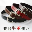 ベルト メンズ レディース 牛革 本革 サイズ調整可能 カジュアル デニム パンツ ジーパン ジーンズ 父の日 プレゼント ブラック チョコレート オリーブ バ...