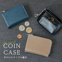 コインケース 財布 革 小銭入れ 牛革 メンズ財布 極小財布 wallet カード入れ 財布工場直販 定期入れ 財布小物 牛革財布 紳士財布 さいふ サイフ 紳士 皮財布 レザー財布 leather財布 プレゼント 父の日 誕生日