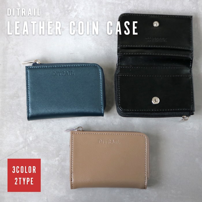 コインケース 財布 革 小銭入れ 牛革 メンズ財布 極小財布 wallet カード入れ 財布工場直販 定期入れ 財布小物 牛革財布 紳士財布 さいふ サイフ 紳士 皮財布 レザー財布 leather財布 プレゼント 父の日 誕生日のサムネイル