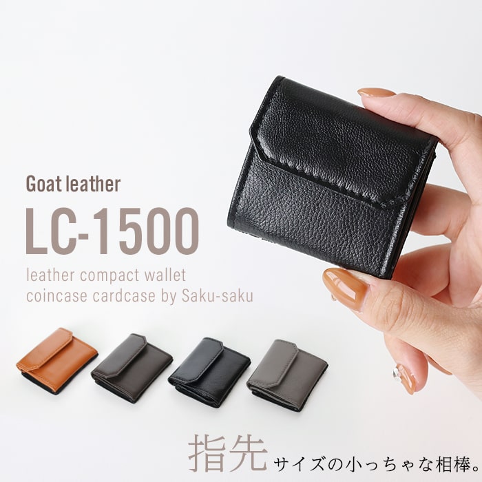 コインケース メンズ レディース 男女兼用 小銭入れ 本革 カード入れ 極小財布 wallet さいふ サイフ 皮財布 レザー財布 leather財布 プレゼント 父の日 マネークリップ ミニ財布 ミニマリスト