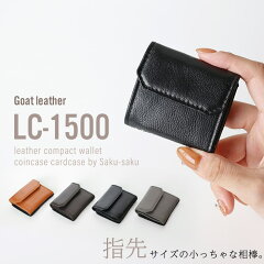 https://thumbnail.image.rakuten.co.jp/@0_mall/saku-saku-shop/cabinet/mado_normal/lc1500-mado.jpg