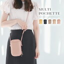 お財布ポシェット ショルダーバッグ レディース お財布 ショルダー バッグ 上品 軽量 スマホポーチ 斜め掛けバッグ 斜めがけバッグ ミニショルダーバッグ 肩掛け 小さめ ミニバッグ 海外旅行 トラベル 軽い 母の日 プレゼント 実用的 仕切り 縦型