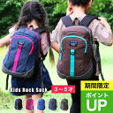 防災リュック 子供 リュック キッズ 男の子 女の子 子供 低学年 防災リュック こども 子ども ジュニア 小学生 保育園 幼稚園 遠足 通園 韓国 アウトドア...