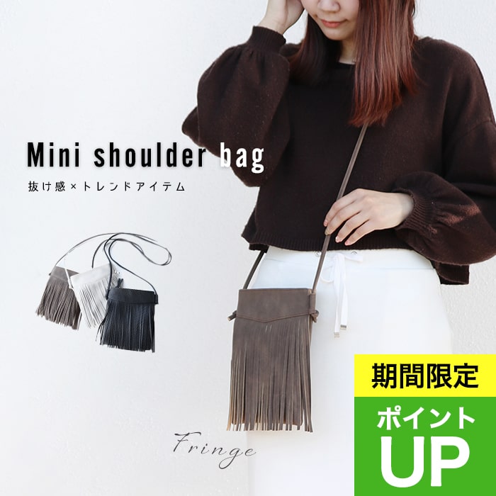 韓国仕入れ リアルレザー フリンジショルダーバッグ BAG 牛革 楽天市場】フリンジバッグ レザー(レディースバッグ|バッグ