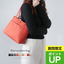 【楽天1位】 トートバッグ レディース 小さめ ミニバッグ ミニトート ミニトートバッグ ミニバック ブランド 軽い 軽量 バッグ フォーマル 黒 バック 肩掛...