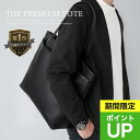 【楽天1位 工場直販だからできるこだわりの品質】トートバッグ メンズ 大きめ a4 ビジネス 肩掛け 通勤 通学 ノートpc ビジネスバッグ 軽量 大容量 横 ...