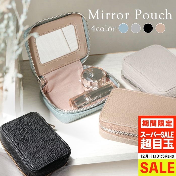 【SALE →2470円】ポーチ リップポーチ 化粧ポーチ コスメポーチ メイクポーチ リップポーチ リップ コ..