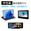 中古品 ヘッドレストモニター 10.1 インチ 10.5 インチ
