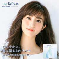 今だけ!試して価格!ワンデーリフレアモイスチャー3830枚入り-0.50?-4.75処方箋不要1日使い捨てタイプ