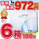 【エントリーでP14倍!SS期間中!】コンタクトレンズ1日使...