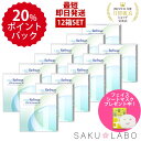【12箱セット】コンタクト ワンデー 1日使い捨て ワンデイ クリア コンタクトレンズ ワンデー リフレア UV モイスチャー38 360枚 1箱30枚入りフロムアイズ セット refrear UVカット DEAL
