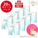 【8箱セット】コンタクト ワンデー 1日使い捨て ワンデイ クリア コンタクトレンズ ワンデー リフレア UV モイスチャー38 1箱30枚入り 240枚 4ヶ月分 フロムアイズ お買い得 セット refrear UVカット DEAL