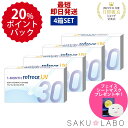 【4箱セット】クリアコンタクトレンズ ワンマンスリフレア UV 1箱6枚入 両目分 1month Refrear 1ヶ月使い捨て 度あり 含水率38% DEAL