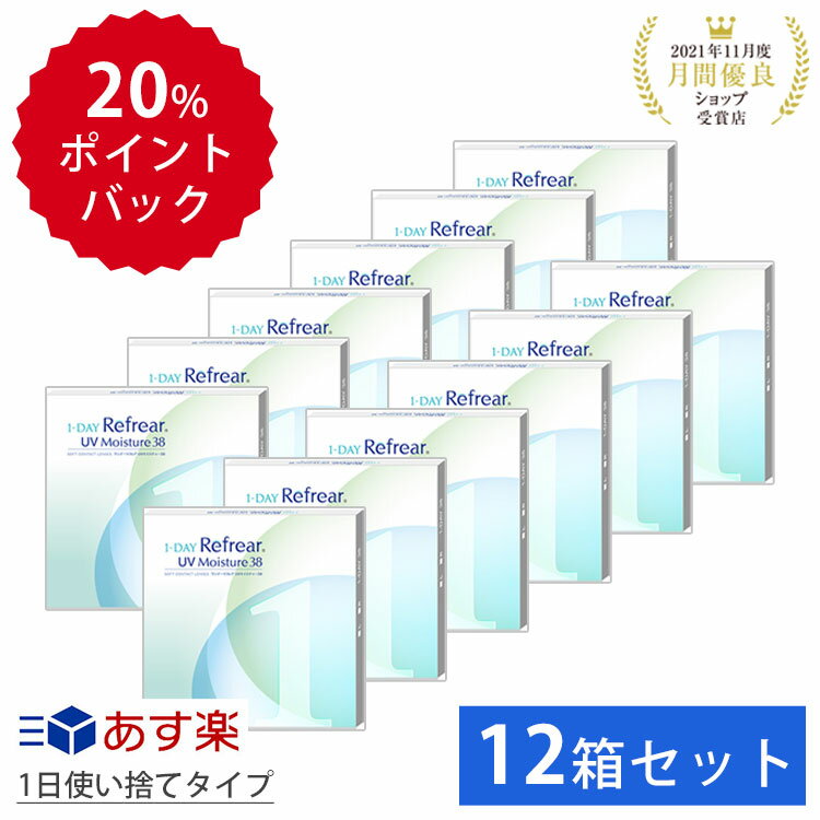 ＼5/15限定◆抽選で最大100%ポイントバック／【12箱セ