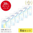 ＼4/20限定◆抽選で最大100%ポイントバック／1日使い捨て ワンデイ クリアコンタクトレンズ ワンデーリフレア BL UV モイスチャー55 ブルーライトカット 1箱30枚入りフロムアイズ 処方箋不要 紫外線カット DEAL