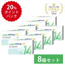 楽天SAKULABO　楽天市場店おトクな8箱セット 激安 お買い得 2week refrear UV リフレア クリア コンタクトレンズ 両目 1箱6枚入り お得なセット 2週間【±0.00から-10,00】フロムアイズ DEAL