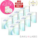 【8箱セット】コンタクト ワンデー リフレア UV モイスチャー38 激安 お買い得 売れ筋 4ヶ月分 1日使い捨て ワンデイ クリア コンタクトレンズ 240...