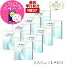【8箱セット】コンタクト ワンデー リフレア UV モイスチャー38 激安 お買い得 売れ筋 4ヶ月分 1日使い捨て ワンデイ クリア コンタクトレンズ 240...