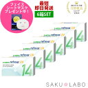 【6箱セット】2week リフレア UV 最強配送 激安 お買い得 売れ筋 処方箋不要 2週間交換 クリア コンタクトレンズ 1箱6枚入り フロムアイズ 2WEEK refrear cp