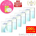 【6箱セット】コンタクト ワンデー リフレア UV モイスチャー38 激安 お買い得 売れ筋 3ヶ月分 1日使い捨て ワンデイ クリア コンタクトレンズ 180枚 1箱30枚入り フロムアイズ refrear UVカット