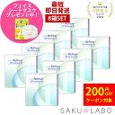 【8箱セット】コンタクト ワンデー リフレア UV モイスチャー38 激安 お買い得 売れ筋 4ヶ月分 1日使い捨て ワンデイ クリア コンタクトレンズ 240枚 1箱30枚入り フロムアイズ refrear UVカット