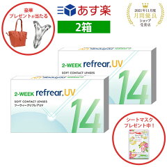 https://thumbnail.image.rakuten.co.jp/@0_mall/sakulabo/cabinet/contact/mailmagazine/f5_2p_202404n.jpg