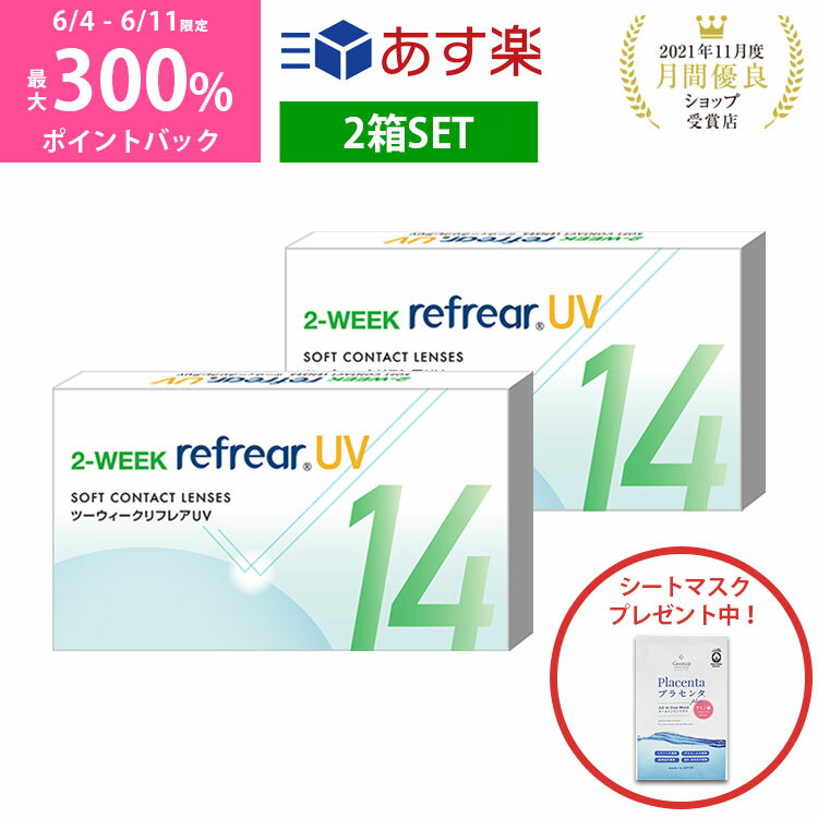 ＼6/4から6/10限定◆抽選で最大300%ポ