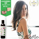 ヘアコンディショナー ナチュラルヘア トリートメント ノンシリコン アミノ酸 女性 男性 AloAlo アロアロ ヘアケア スタイリング ツヤ感 ダメージケア ダメージ補修 髪質 パサつき くせ毛 保湿 コスメ ss
