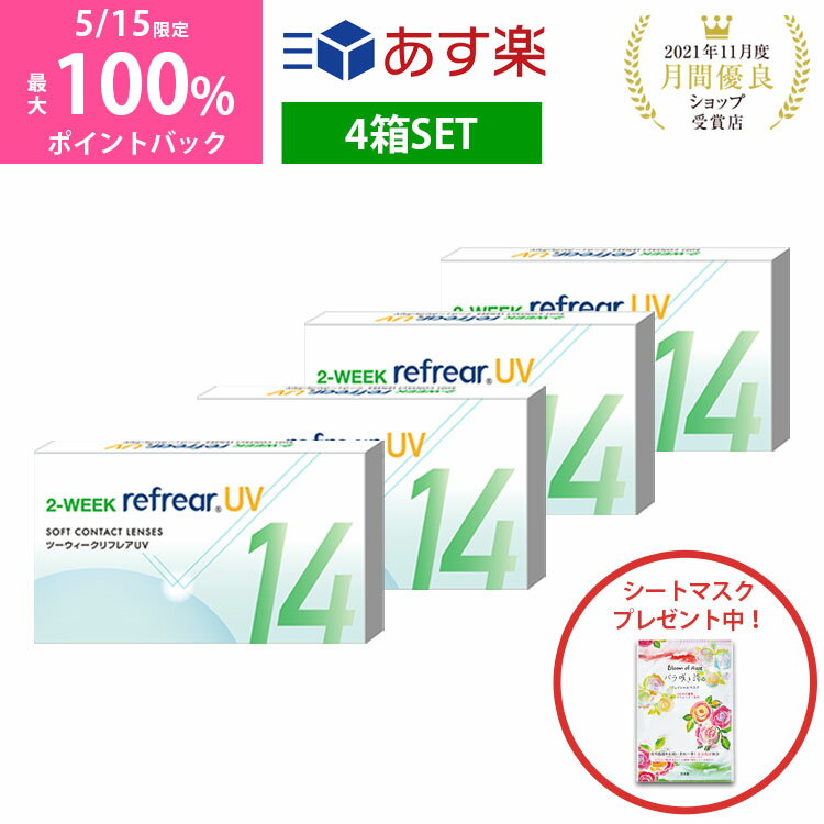 ＼5/15限定◆抽選で最大100%ポイント