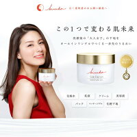 キヌコ Kinuko オールインワン モイスチャーゲル 180g化粧品 化粧水 乳液 クリーム 美容液 下地時短 スキンケア 富岡シルク シルクフィブロイン配合 UV対策 日焼け止め 乾燥肌 敏感肌 約3ヶ月分