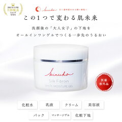 https://thumbnail.image.rakuten.co.jp/@0_mall/sakulabo/cabinet/cosme/kinuko/s7491n_thm.jpg