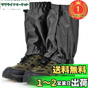 【楽天ランキング1位獲得】SEKIDAR 登山用ゲイター 防水 登山用ゲイター・スパッツ ショート ゲイター 軽量 通気 男女兼用 レッグカバー 軽量 防水 泥除け 砂よけ 雨 雪対策 収納袋付き 灰
