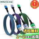 【楽天ランキング1位獲得】Ocbuo Lightning ケーブル iPhone 充電ケーブル 3本/MFi認証 usb A ライトニングケーブル アイフォン ...