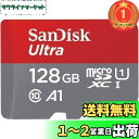【楽天ランキング1位獲得】【 サンディスク 正規品 】 SanDisk...(2)