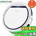 【楽天ランキング1位獲得】ILIFE アイライフ V3s Pro ロボット掃除機 ブラシレス吸引口 掃除ロボット 強力吸引 予約設定 髪の毛/ペットの毛に効果 ワンタッチ起動 三つの掃除モード 超薄型