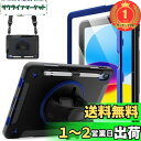 【楽天ランキング1位獲得】JEDirect iPad(A16)ケース 第11/10世代(2025/2022モデル)用液晶保護フィルム付き 保護耐衝撃頑丈なタブレットカバー 360度回転ハンドストラップスタンド (紺)