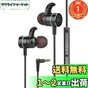 【楽天ランキング1位獲得】Kasott Soundmaster Pro V1 マイク付きゲーミングイヤホン【マイクミュート機能 】低音重視 イヤフォンヘッドホン カナル型 Nintendo Switch Xbox有線 携帯 ゲーム 重低音