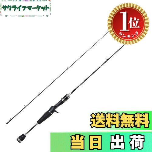 楽天サクライフマーケット【楽天ランキング1位獲得】【送料無料】AbuGarcia（アブガルシア） クロスフィールド XSFS-5102ULS XrossField 2ピース 釣り竿 ロッド