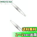 (シャシャン)XIAXIN 無塗装 ジグ 80g 2点セット 未塗装 メタルジグ 80g 2点セット ルアー ナローボディ 高度 アンチモン鉛製 ジギング 海釣...