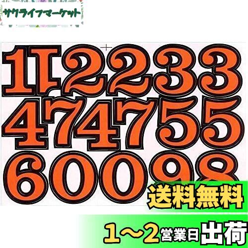 （シャシャン）XIAXIN 防水 PVC製 ナンバー ステッカー セット 数字 番号 シール 耐候 