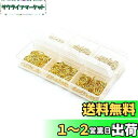 (シャシャン)XIAXIN 丸カン ケース付 450個 セット 3mm 4mm 5mm 6mm 7mm 8mm ミックス DIY 手芸用品 クラフト アクセサリ...