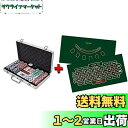 (シャシャン)XIAXIN ルーレット ブラックジャック リバーシブル レイアウト マット ZA-410+ZA-411 (US仕様ゲームマット+チップ300枚、...