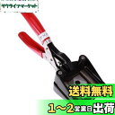 (シャシャン)XIAXIN フォトカッター 履歴書用サイズ 資格試験 願書 国家試験 受験用 30mm X 40mm ZA-58 (直角カット仕上)