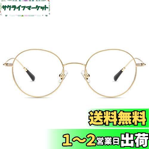 [Firmoo] ブルーライトカット メガネ PCメガネ スマホ テレビ ゲーム パソコン用メガネ 伊達眼鏡 pc メガネ ブルーライト uvカットメガネ 紫外線カット 軽量 度なし ブルーカットメガネ