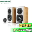 Edifier S880DB アクティブブックシェルフスピーカーBluetooth 5.1/デュアルRCA/光/同軸/USB接続,ハイレゾオーディオ認定, 2台1組,88W RMS出力 - アンプ内蔵 - 0.75インチ・チタン・ドーム・トゥイーター(12W * 2)と 3.75インチ・アルミニウム・ダイアフラム・ミッドバ